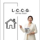 롯데골드단지내부동산중개사무소 이미지