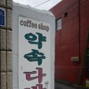 표선리-11 이미지