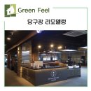 동일당구장 이미지