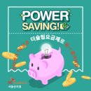 더슬림 - 칠곡군 금오대로6길 7 | 더슬림