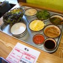 힘찬장어 이미지