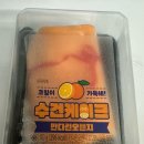 GS25편의점 이미지