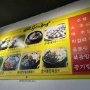 용가네 | 숭의동 용가네 순대국밥