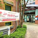 범안동 현장민원실 이미지