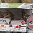 GS25강서화곡로 이미지
