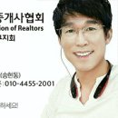 솔빛주공공인중개사사무소 이미지