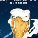 우주맥주 네이버블로그