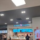든든한 푸드 플러스