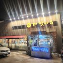 파리바게뜨 양산평산점 | 양산 평산동 고기집 / 착한가격의 숙성 삼겹살이 맛있는 평산동 맛집 더맛나요