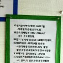 조치원권투체육관 이미지