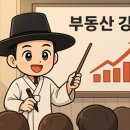 경원공인중개사사무소 이미지
