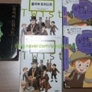 나래독서논술