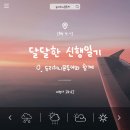 두리투어 - 남구 갈밭로 52 | [신행일기 Ep.0] 유럽 신혼여행 준비｜두리허니문투어 찐 후기