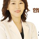 서현 황제한의원 이미지