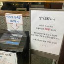 현대백화점 디큐브시티 3층-2 이미지