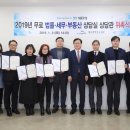 수성구청 이미지