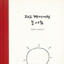 늘아침 이미지