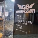 지비짐(GB GYM) 이미지