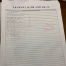 흥도초등학교 이미지