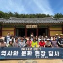 양산시립박물관 이미지