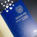 운정1·2동 행정복지센터 | 파주 여권발급 완전정리 : 운정행복센터에서 미성년자 여권 신청하기