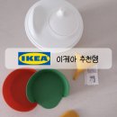✨가성비 쇼핑천국 [이케아 IKEA] 온라인몰 주문/배송｜내돈내산 추천템