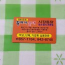 황여사 순대족발 이미지