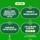 향양리체육공원 | 산림청 내 나무 갖기 캠페인 : 메타버스(세컨블록)에서 나무 심고 그루콘도 받아가세요.