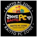 라이또PC 이미지