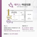 현대여성산부인과의원 이미지