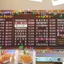 피자마루&썬더치킨 이미지