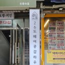 이브케어 인천지점 | 부평역미용실 맛집 "26도헤어 부평역점" 염색 추천 후기