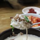 오거리곰탕 이미지