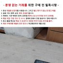 중고 소니 AC-L10A 전원 어댑터 이미지