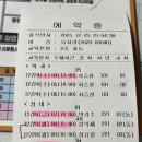 헌릉로 | 🚗 삼일 자동차학원 기능시험 후기｜등록비·응시비·코스까지 솔직 정리