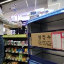 애플편의점 이미지