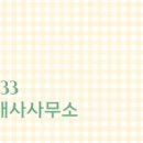 도안힐스테이트공인중개사사무소 이미지