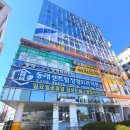 동래센트럴정형외과의원 이미지