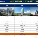 교육연구시설 이미지