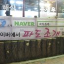 황실구이 Daum카페