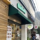 샐러디강동역점 이미지