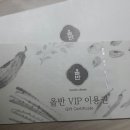 하이웨이마트송탄지산점 이미지