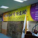 한국장애인봉사협회 이미지