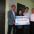 미소주유소 이미지