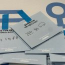참사랑 건식 | [성수] 어푸밍 팝업 다녀옴! 스윔타올(건식타올) 구매 후기