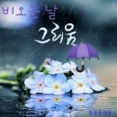 9월 15일 금요일 (출석부) 서목~내마음 우산이되어.♬ξ(✿ ❛‿❛)ξ .(*‿*✿) 이미지