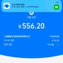지오안경마트 | 워 쓰 왕홍.