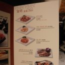 크리스탈제이드 레스토랑 이미지