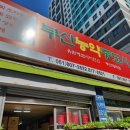 부산농약종묘사 이미지