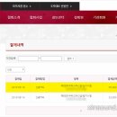 바리스타 실기 (오전) 이미지